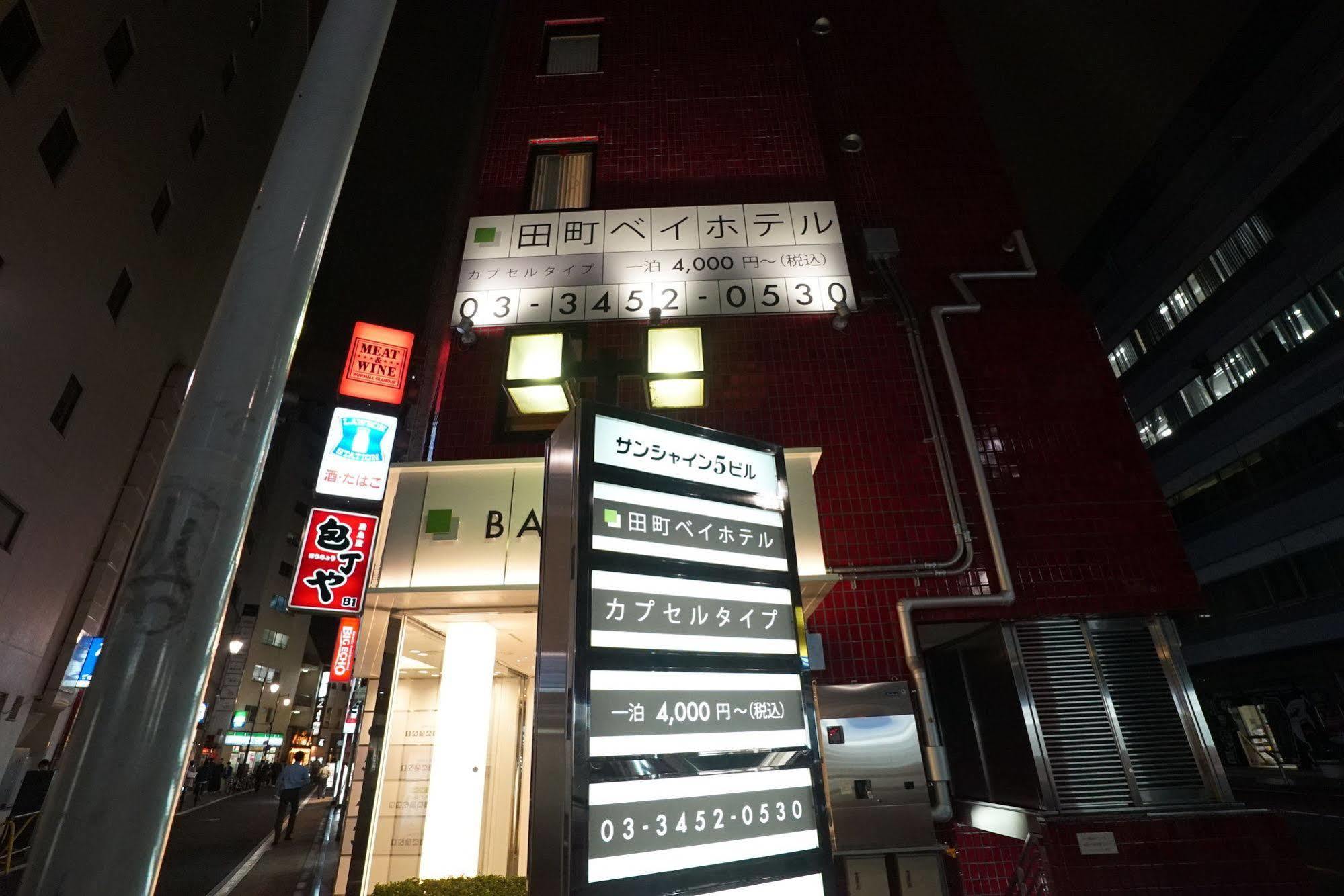 Tamachi Bay Hotel Tokio Exterior foto