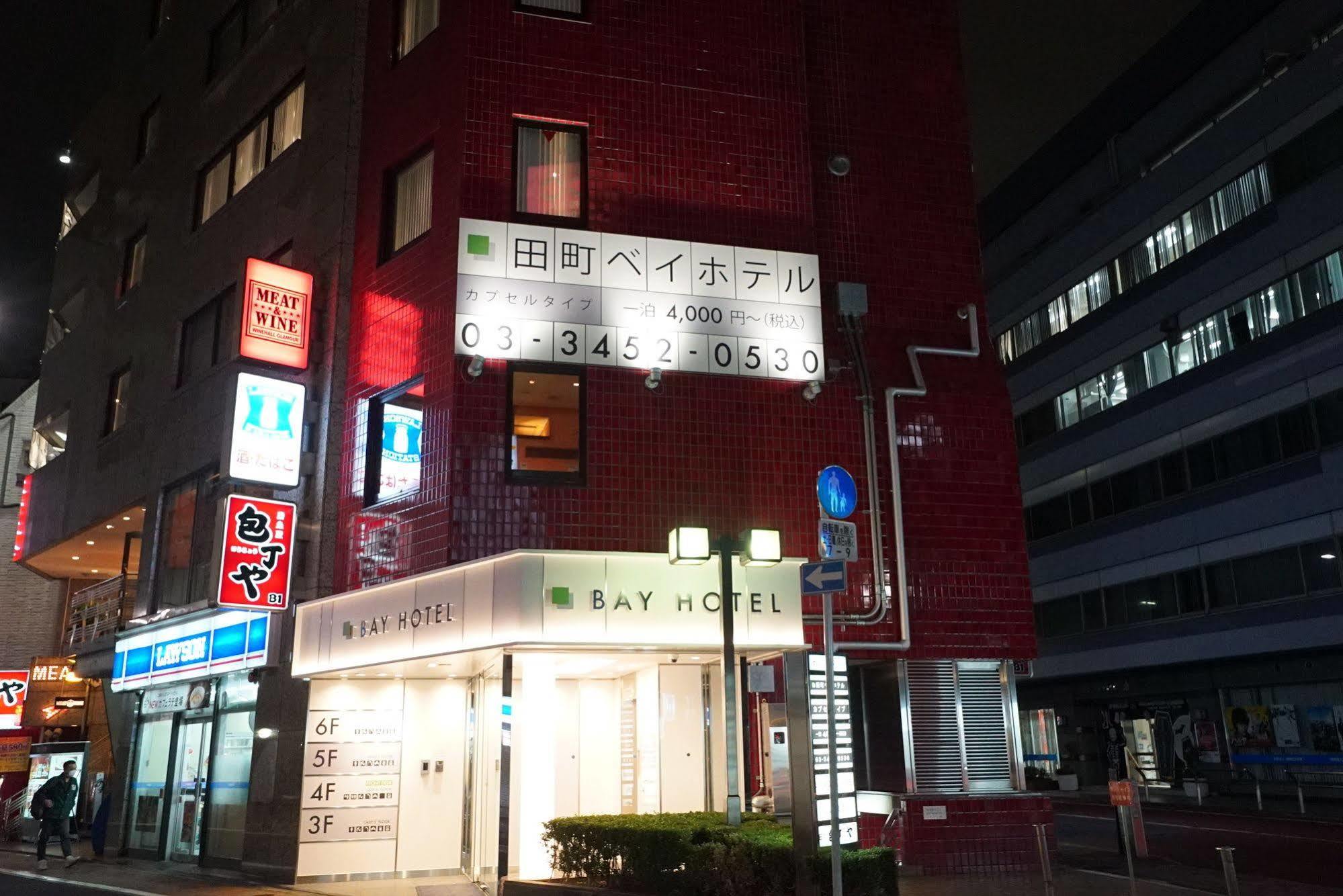 Tamachi Bay Hotel Tokio Exterior foto